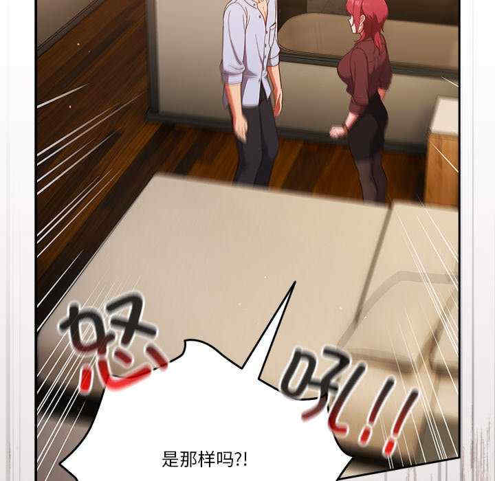 天降美差/天上掉下來的爽缺