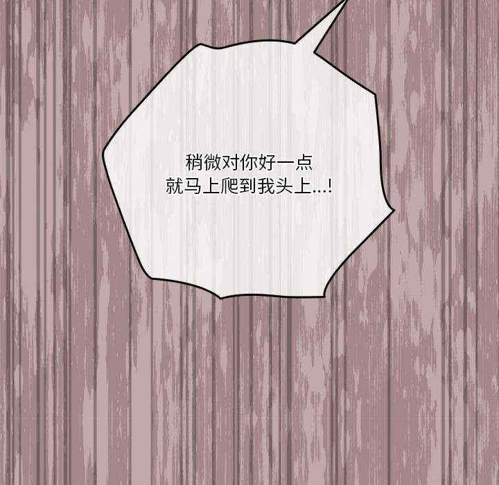 天降美差/天上掉下來的爽缺