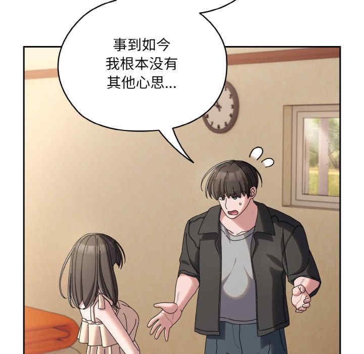 老大!请把女儿交给我!