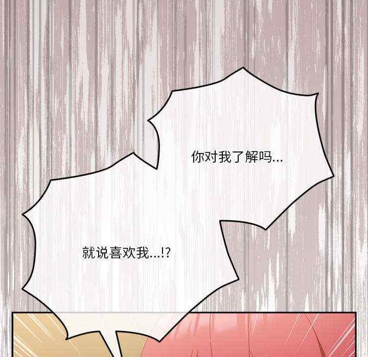 天降美差/天上掉下來的爽缺