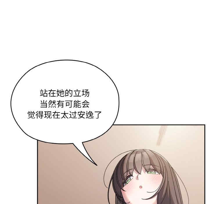 老大!请把女儿交给我!