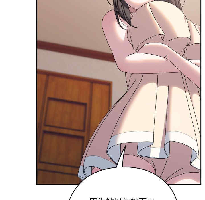 老大!请把女儿交给我!