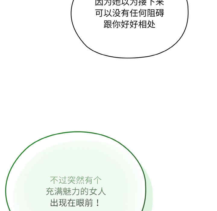 老大!请把女儿交给我!