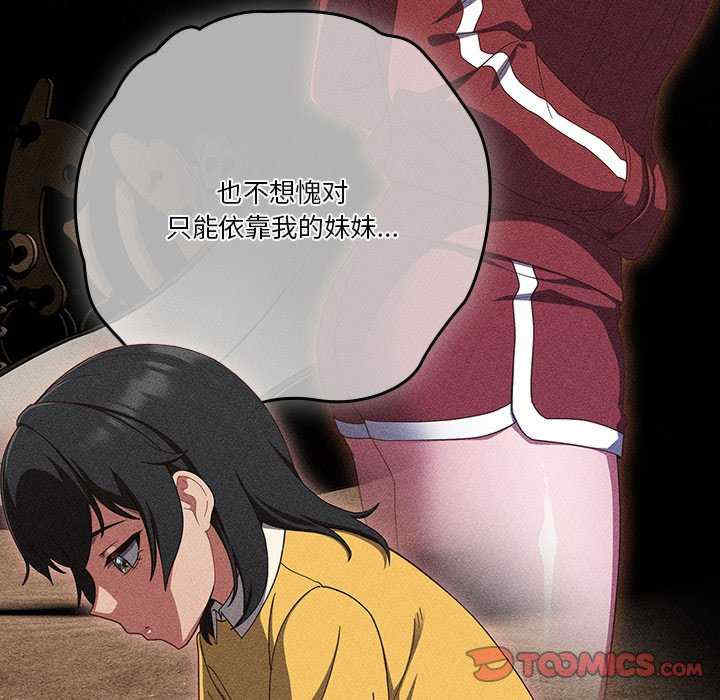 天降美差/天上掉下來的爽缺