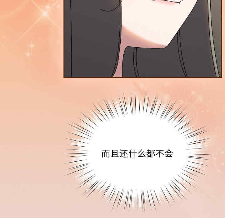 老大!请把女儿交给我!