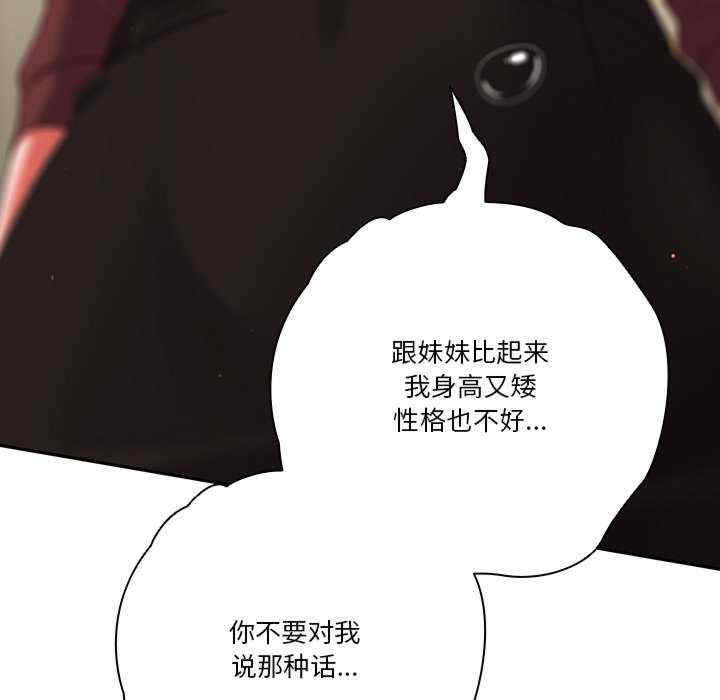 天降美差/天上掉下來的爽缺