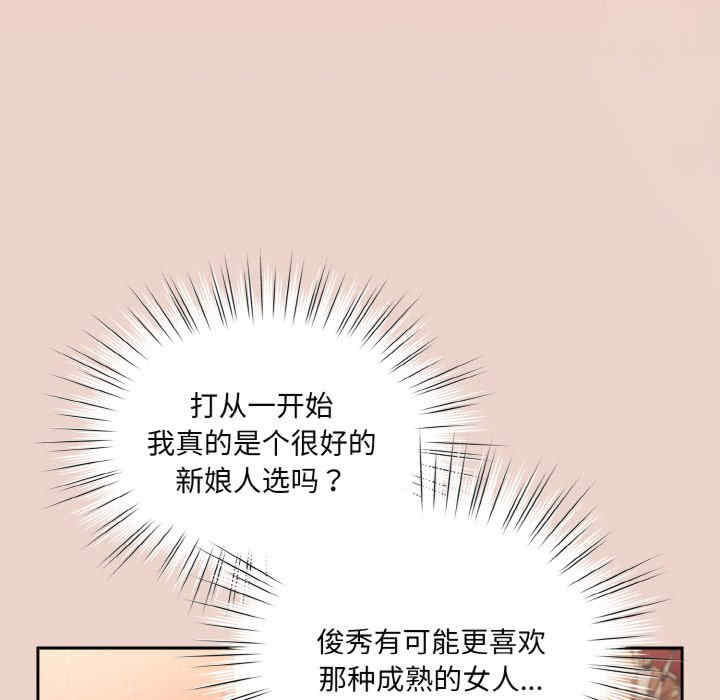 老大!请把女儿交给我!