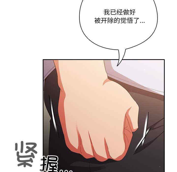 天降美差/天上掉下來的爽缺