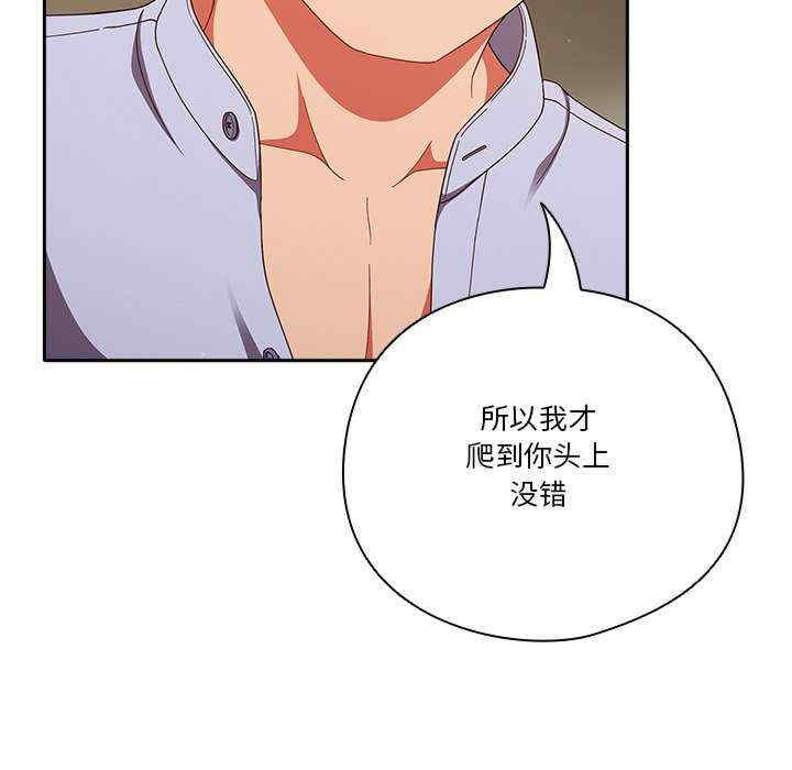 天降美差/天上掉下來的爽缺