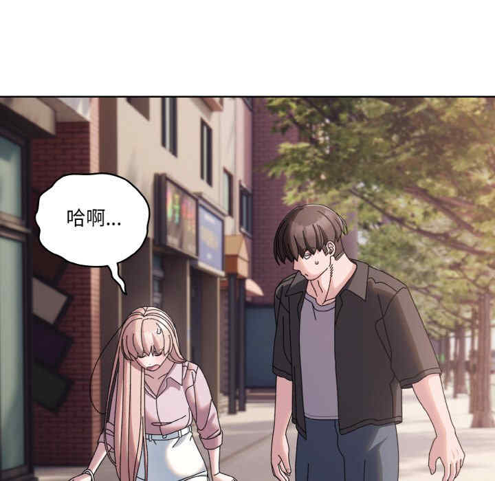 老大!请把女儿交给我!