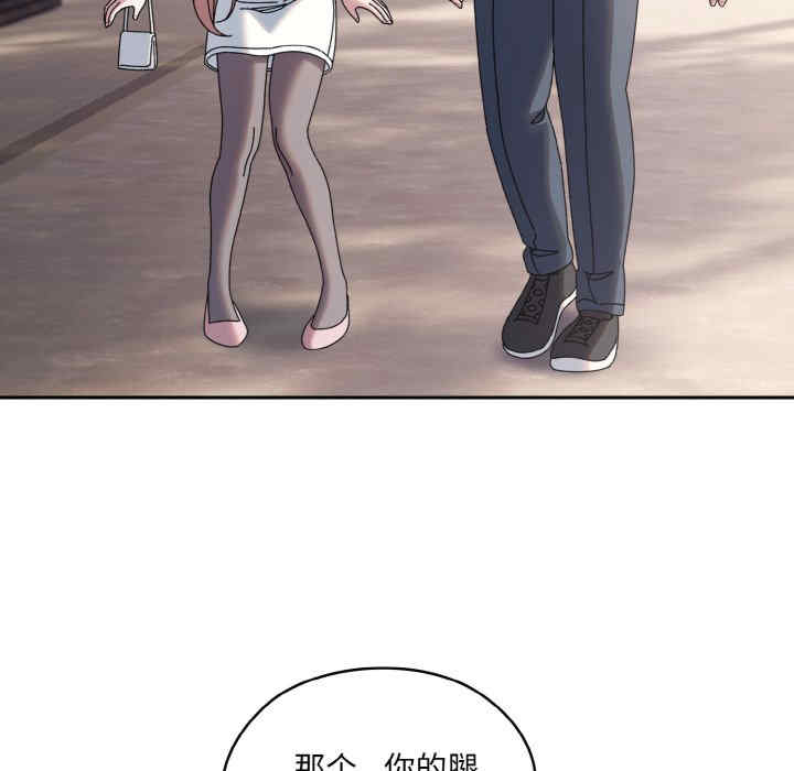 老大!请把女儿交给我!