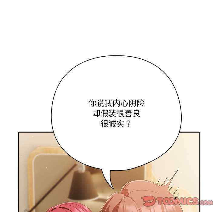 天降美差/天上掉下來的爽缺