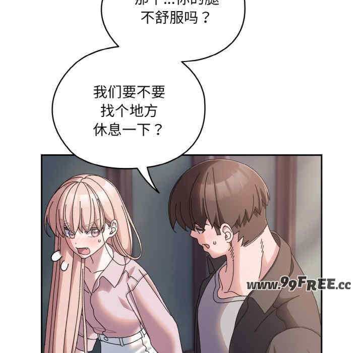 老大!请把女儿交给我!