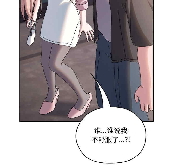 老大!请把女儿交给我!