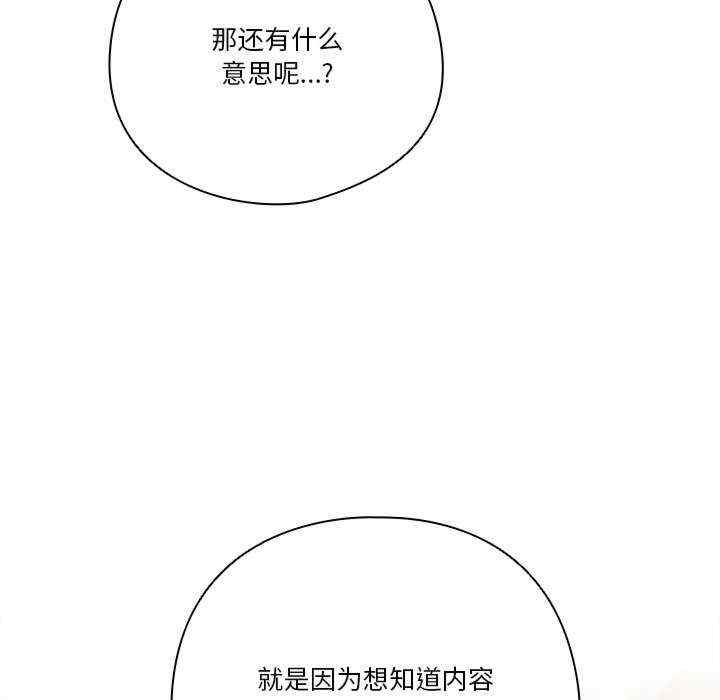 天降美差/天上掉下來的爽缺