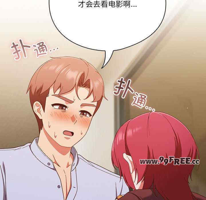 天降美差/天上掉下來的爽缺