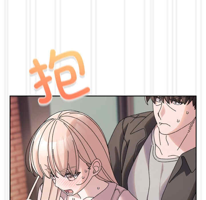 老大!请把女儿交给我!