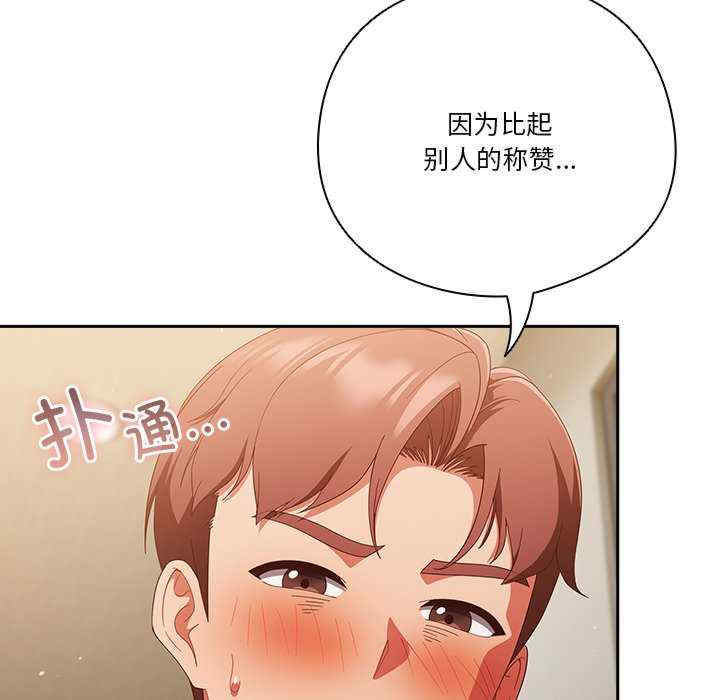 天降美差/天上掉下來的爽缺