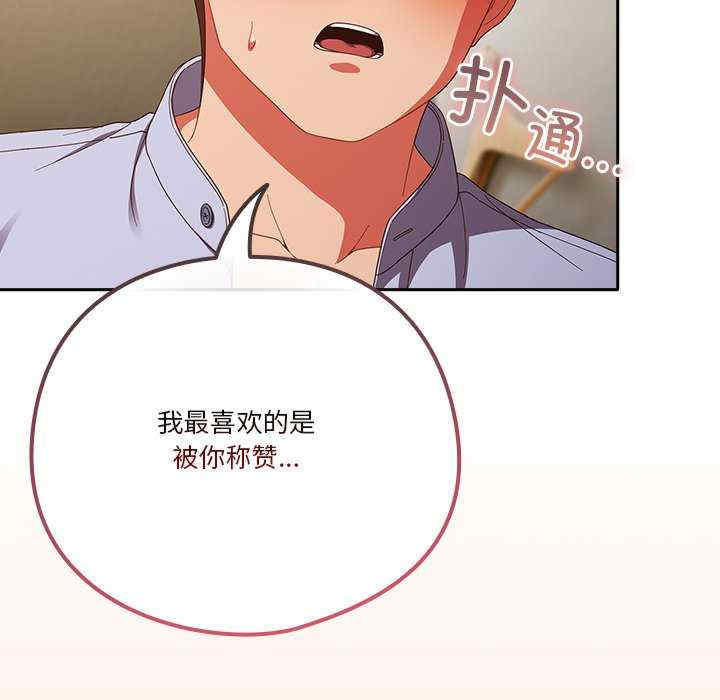 天降美差/天上掉下來的爽缺