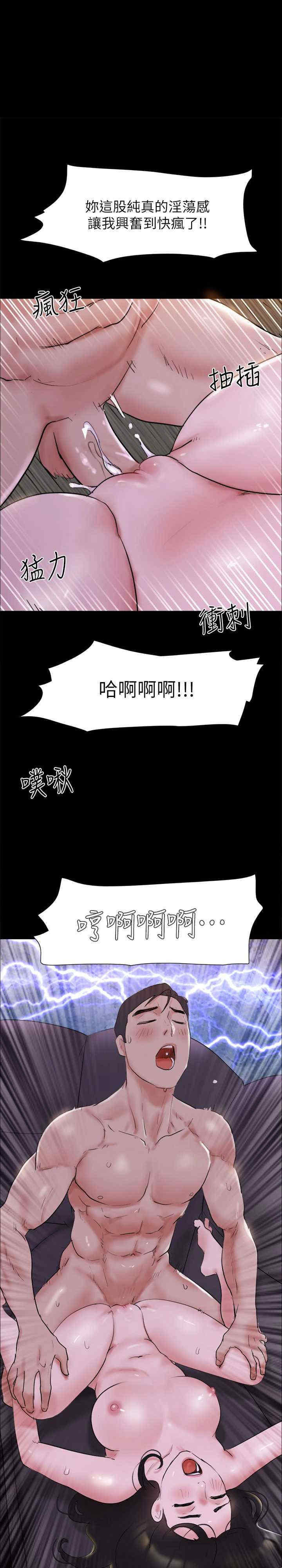 协议换爱(无码版)