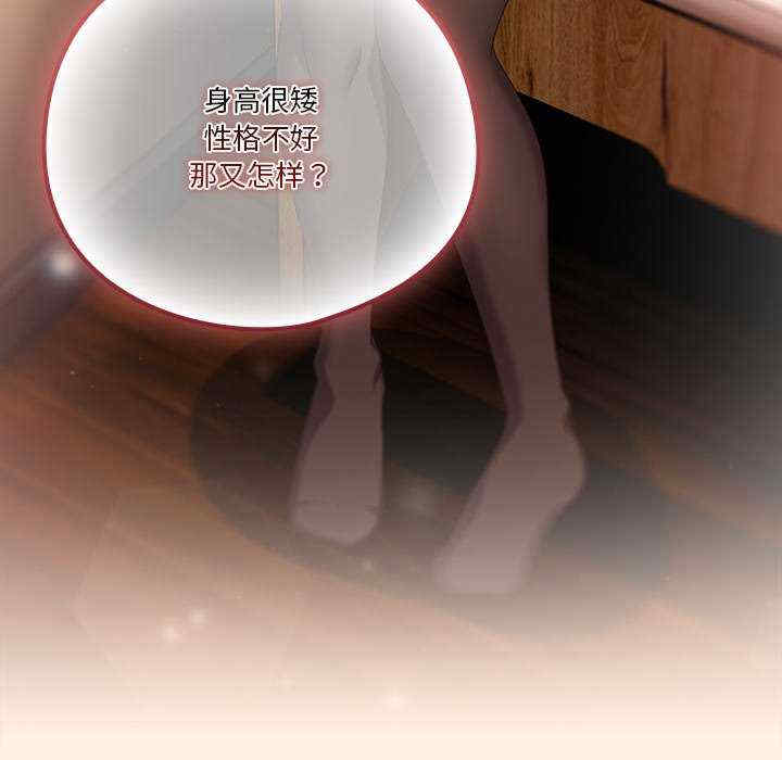 天降美差/天上掉下來的爽缺