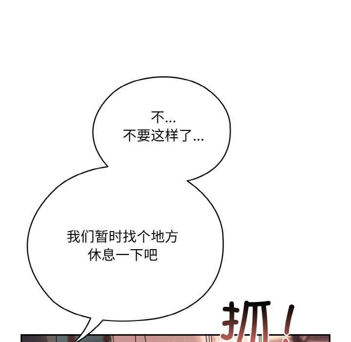 老大!请把女儿交给我!