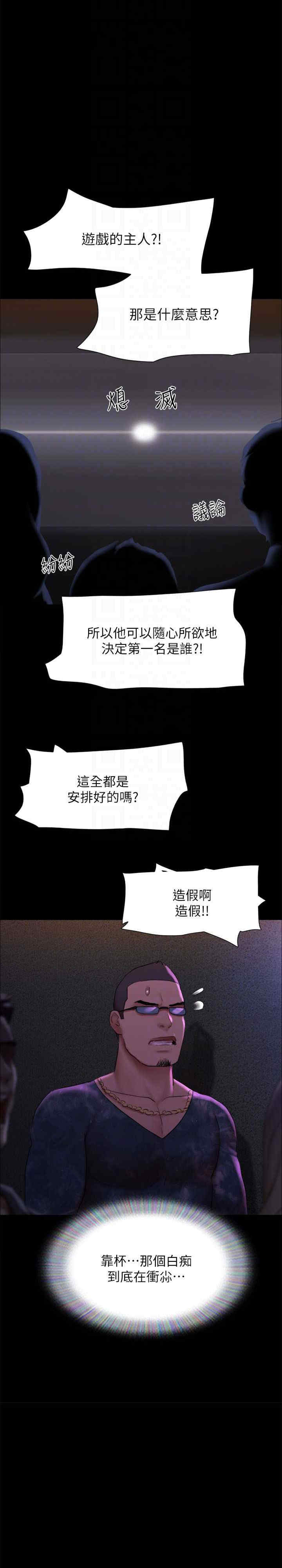 协议换爱(无码版)