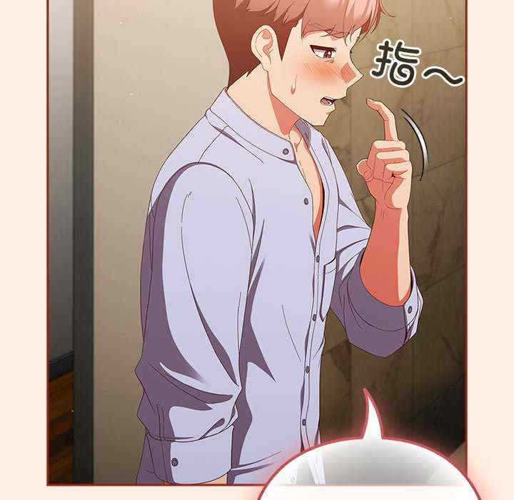 天降美差/天上掉下來的爽缺