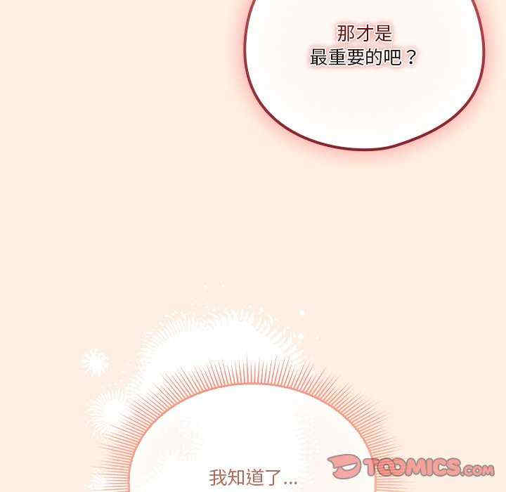 天降美差/天上掉下來的爽缺