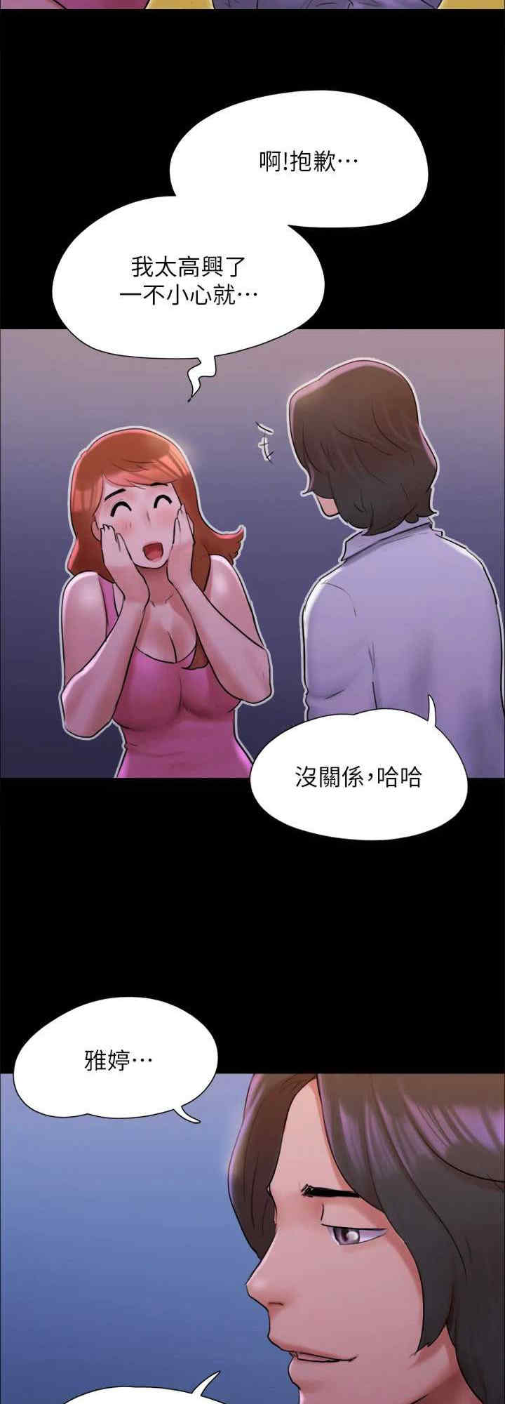 协议换爱(无码版)