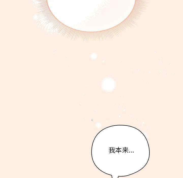 天降美差/天上掉下來的爽缺