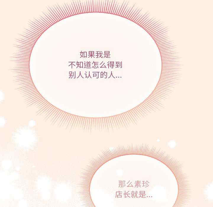 天降美差/天上掉下來的爽缺