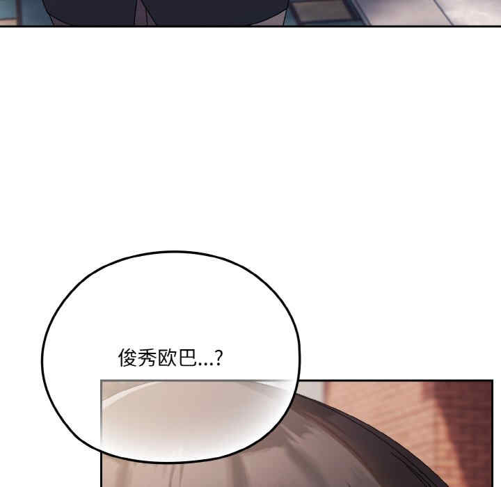 老大!请把女儿交给我!