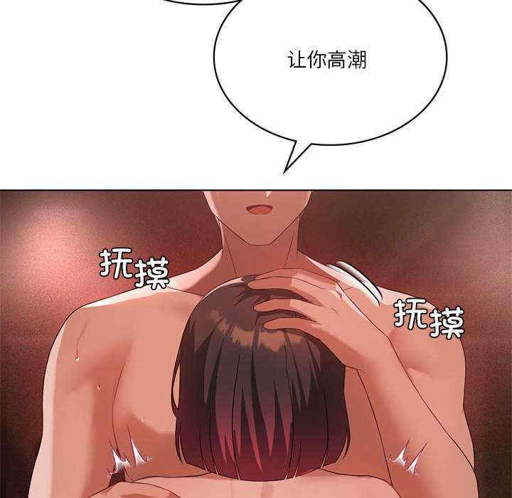 我靠升级逆袭成为大师/我爽爽升级