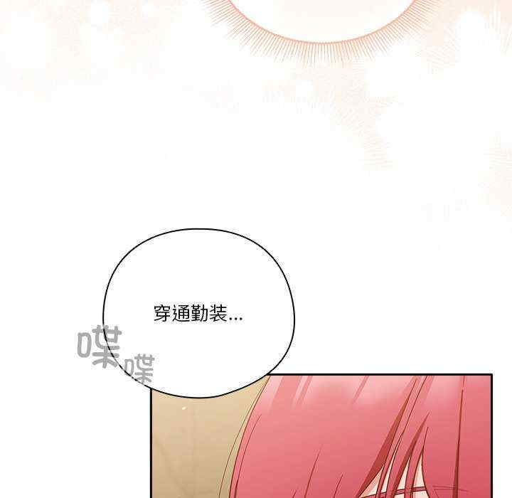 天降美差/天上掉下來的爽缺