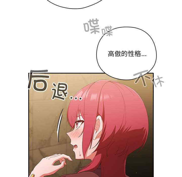 天降美差/天上掉下來的爽缺