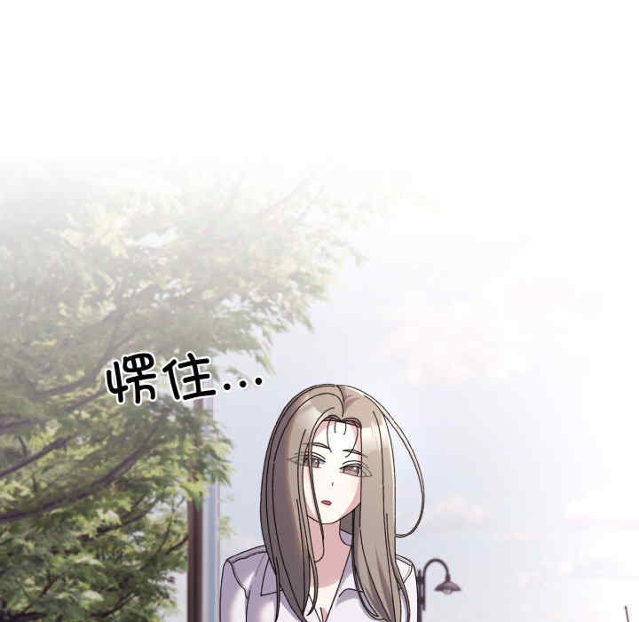 老大!请把女儿交给我!