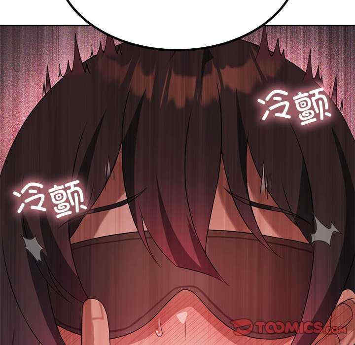 我靠升级逆袭成为大师/我爽爽升级