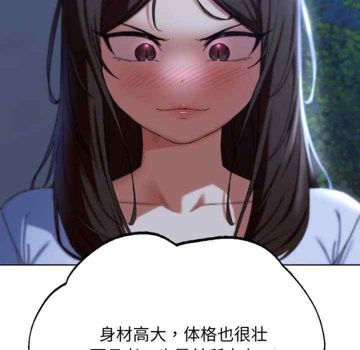 危险同学会