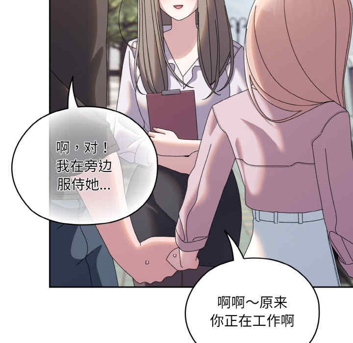 老大!请把女儿交给我!