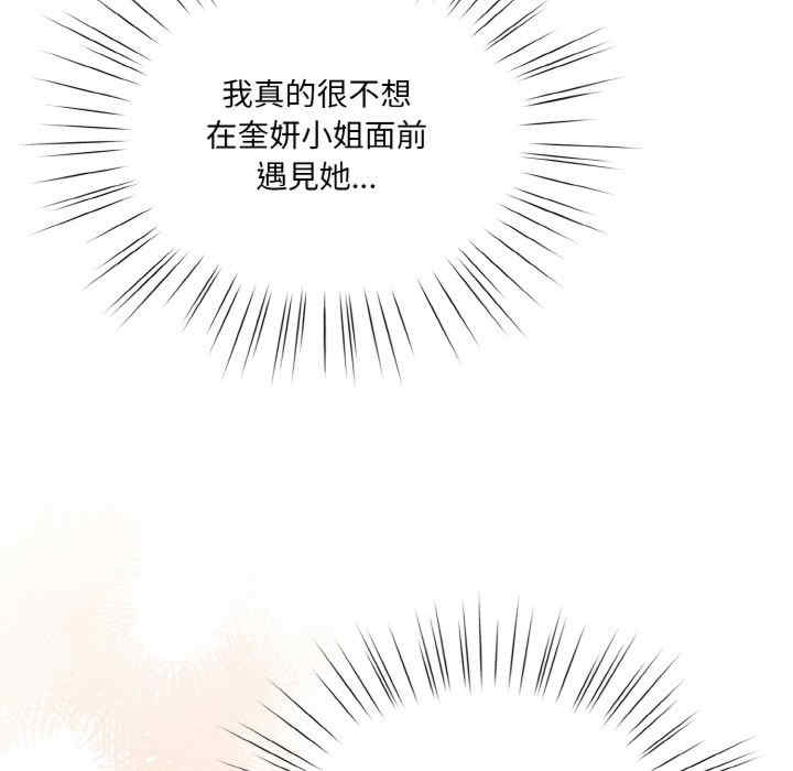 老大!请把女儿交给我!