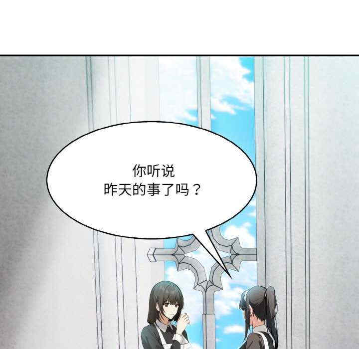 异世界骑士团长