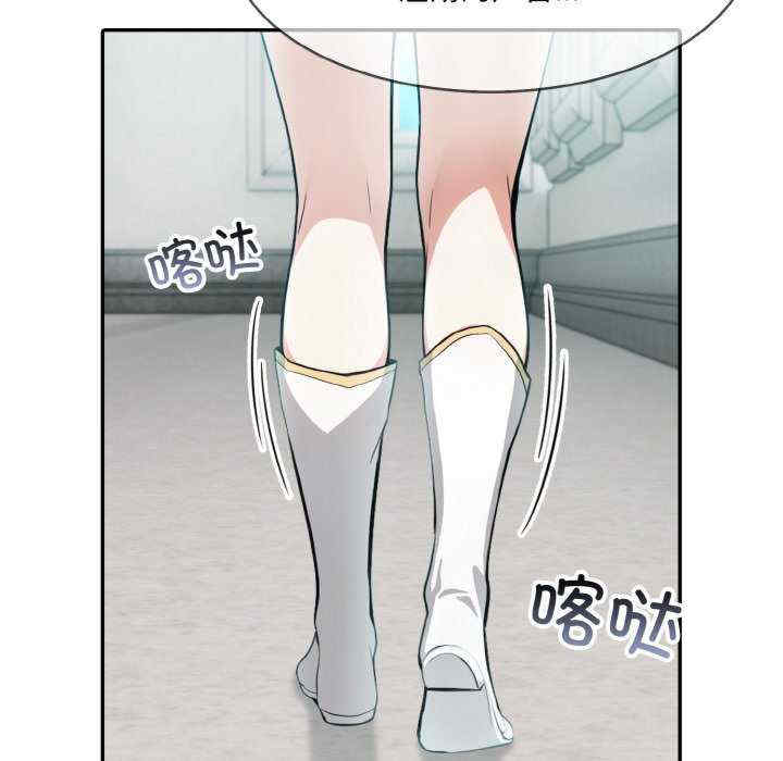 异世界骑士团长