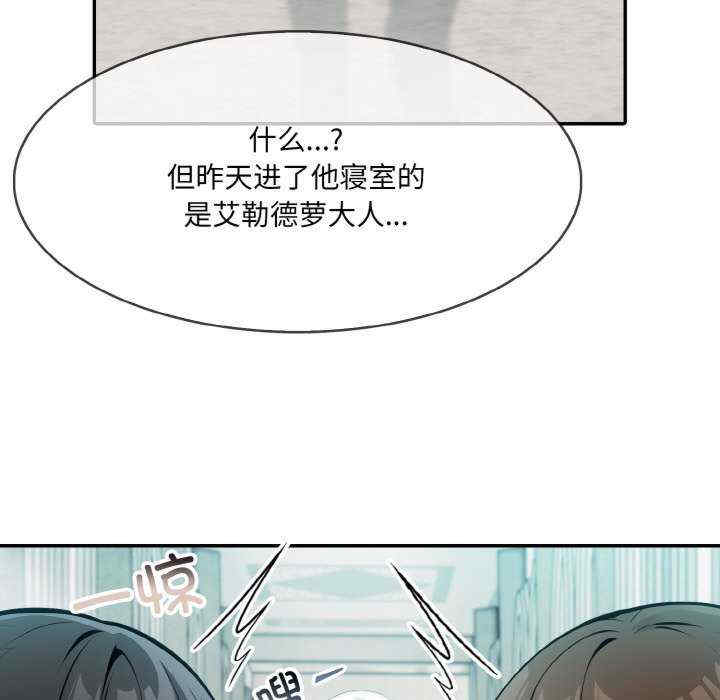 异世界骑士团长