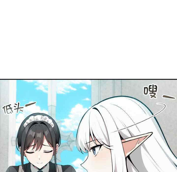 异世界骑士团长