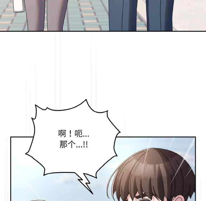 老大!请把女儿交给我!