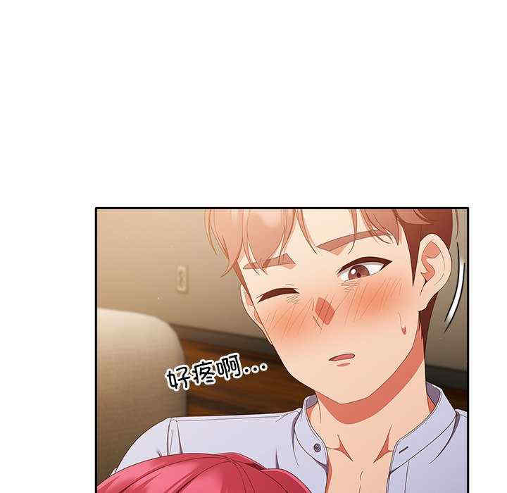 天降美差/天上掉下來的爽缺