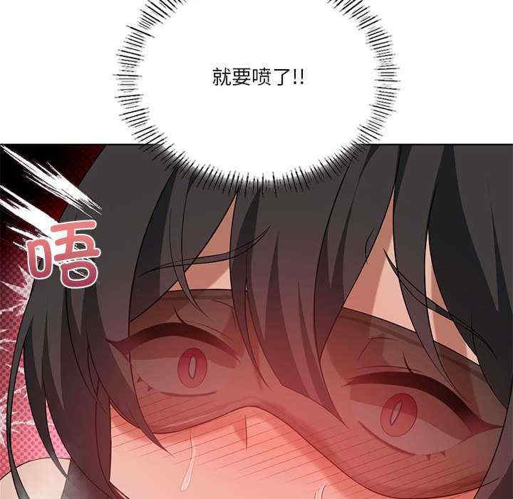 我靠升级逆袭成为大师/我爽爽升级