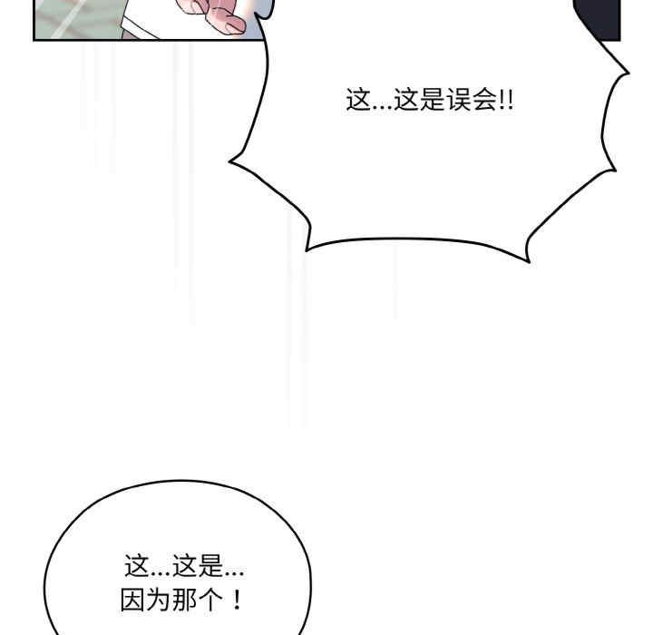 老大!请把女儿交给我!