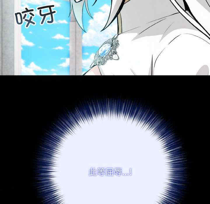 异世界骑士团长